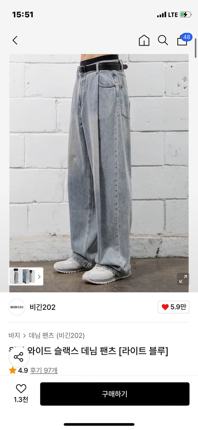 비긴202 원턱 와이드 슬랙스 데님 라이트블루 상품이미지1