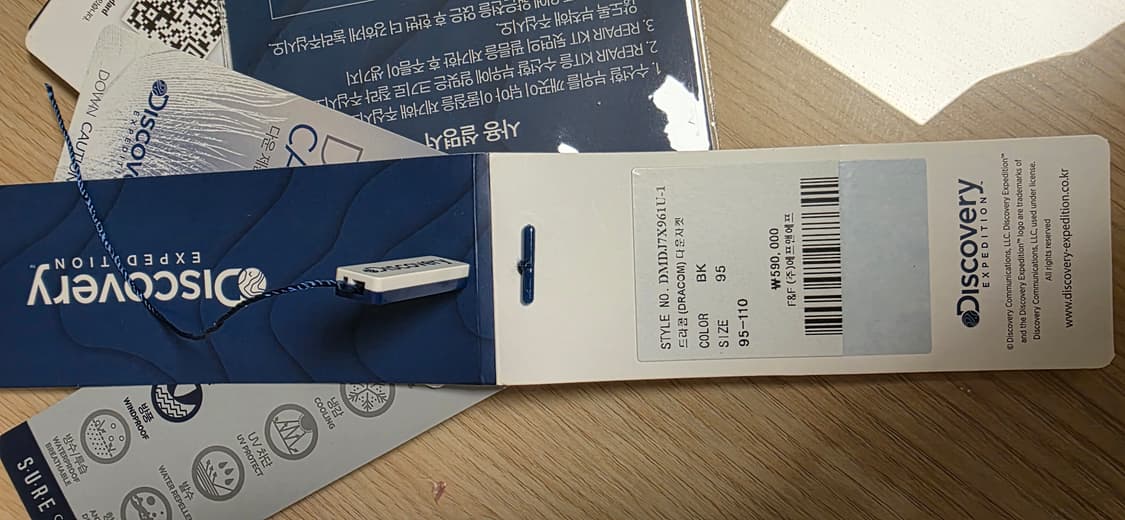 디스커버리 프리미엄구스 롱패딩 95 상품이미지8