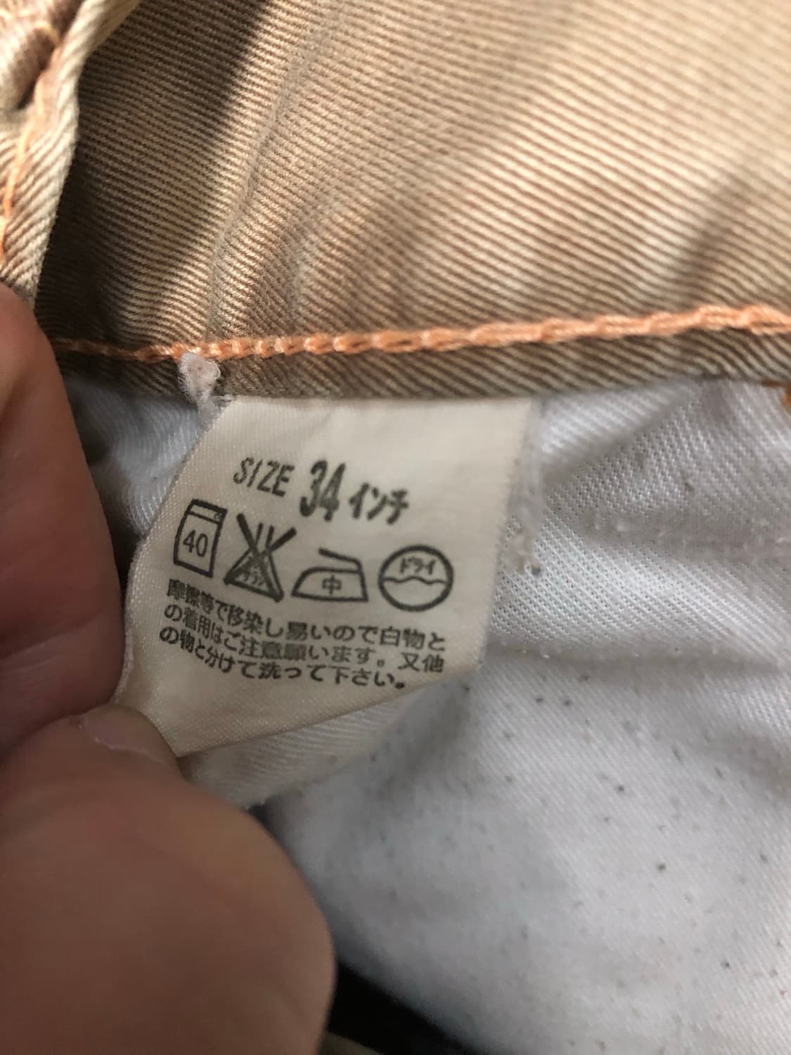 리바이스 타입원 빈티지 워싱 베이지 코튼팬츠 34 상품이미지7