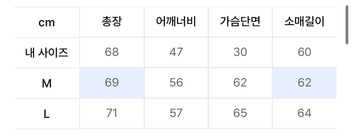 더콜디스모먼트 후드티 상품이미지2
