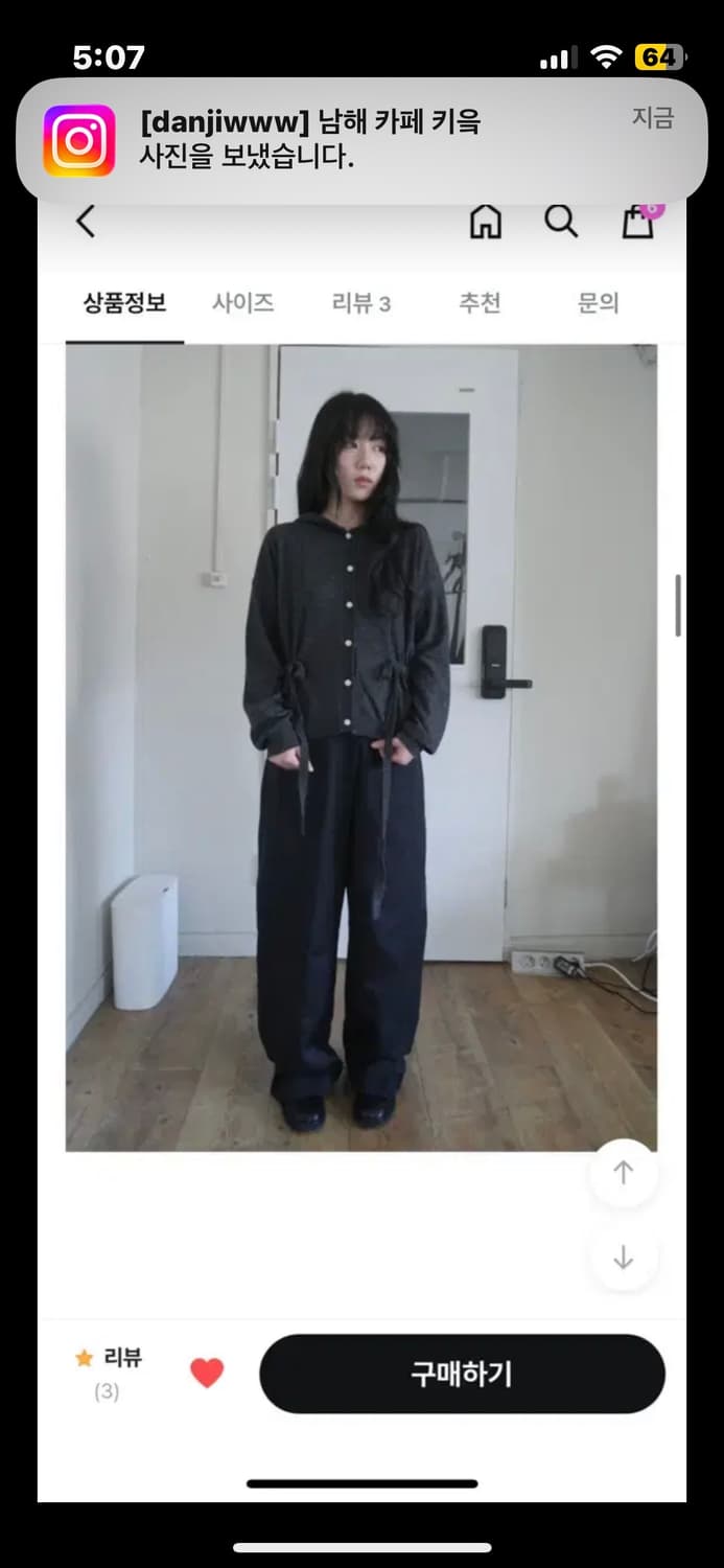 에프터먼데이 후드 셔링 가디건 챠콜 상품이미지2