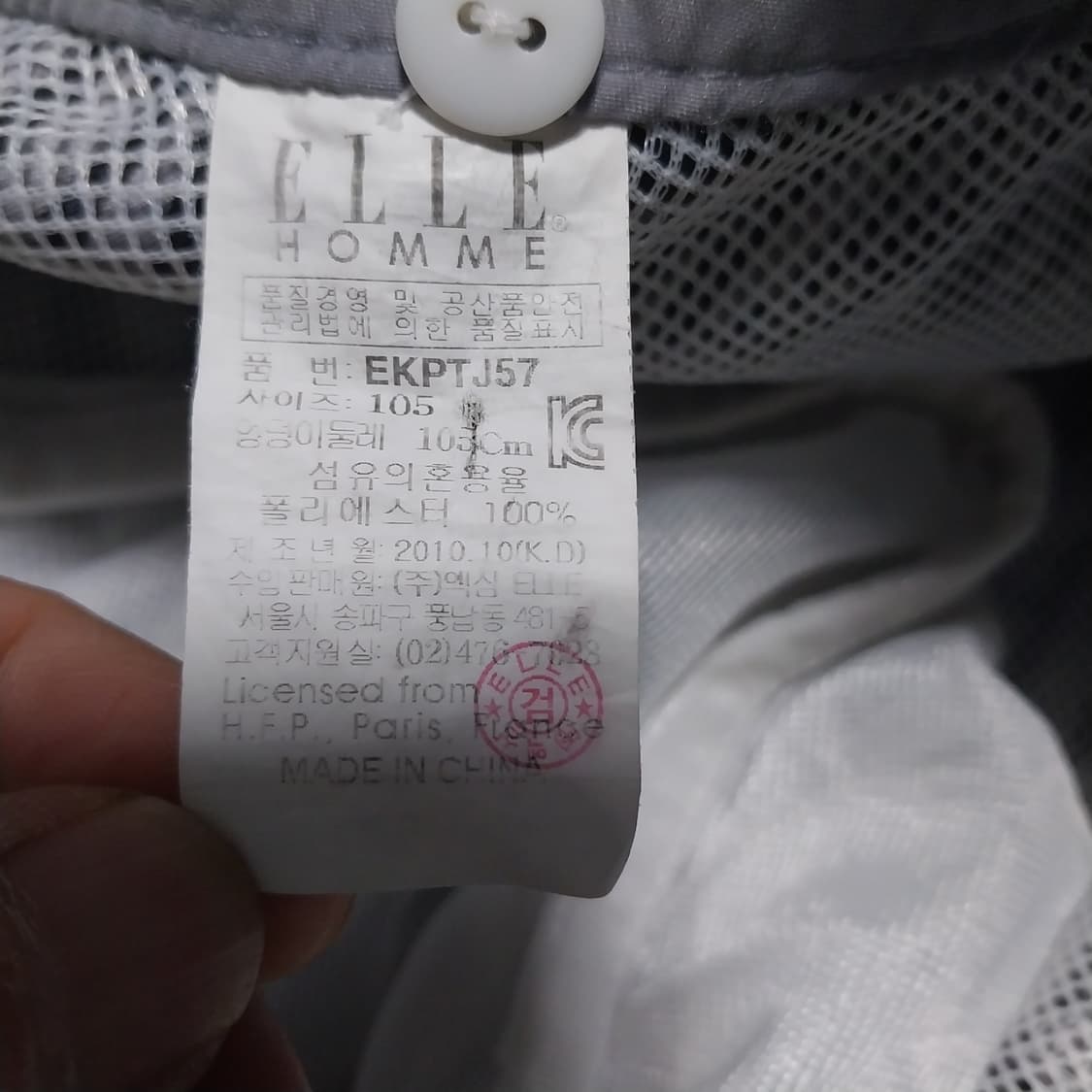 엘르옴므. 남성34 인치 상품이미지3
