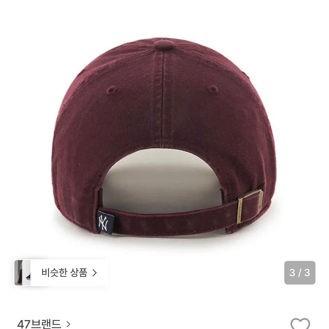 47브랜드 mlb모자 뉴욕 양키즈 다크마룬 상품이미지3