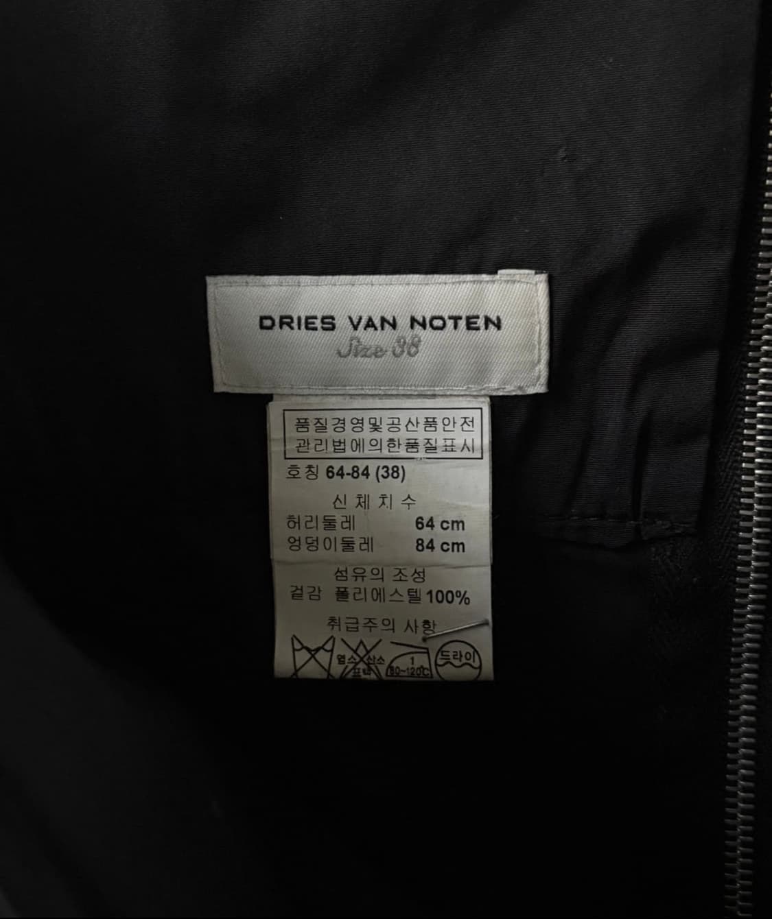 Dries Van Noten :voluminous skirt 상품이미지6