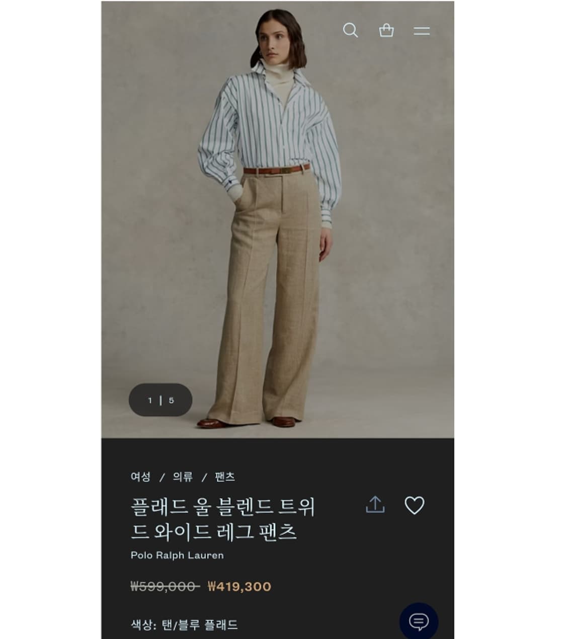 POLO RALPH LAUREN 폴로 랄프로렌 상품이미지2