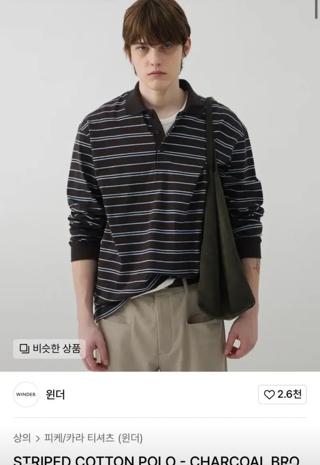  윈더 스트라이프 코튼 티셔츠 m (차콜브라운) 상품이미지1