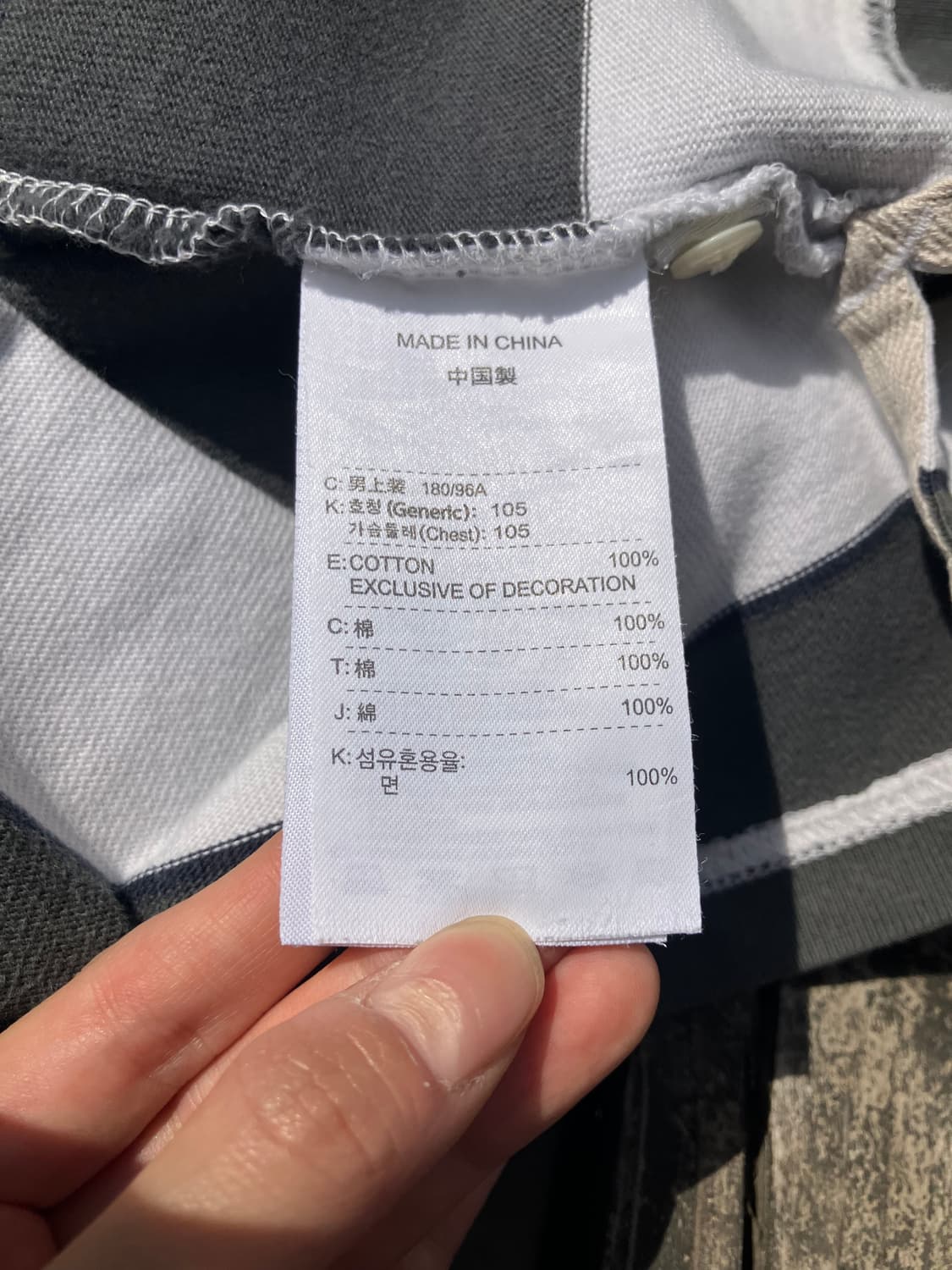 Nike 자수 로고 스트라이프 럭비 셔츠 XL 상품이미지8
