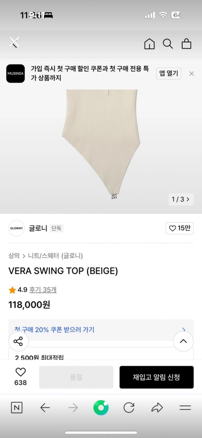 새상품 /글로니 베라 스윙 탑 VERA SWING TOP 상품이미지2
