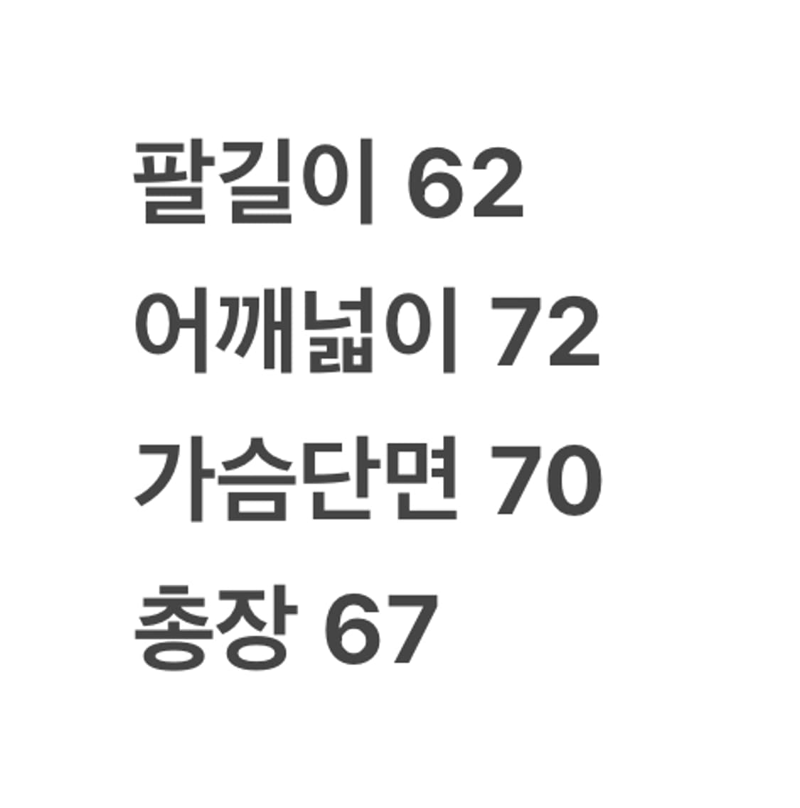 [정품/2] 떠그클럽 부산 락후드 후드티 c1 상품이미지7