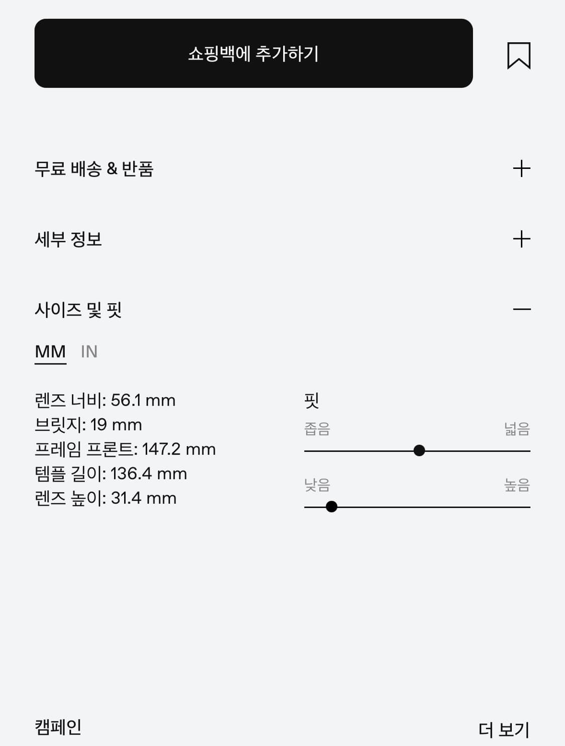 젠틀몬스터 미모사 NC2 블루그린 상품이미지5