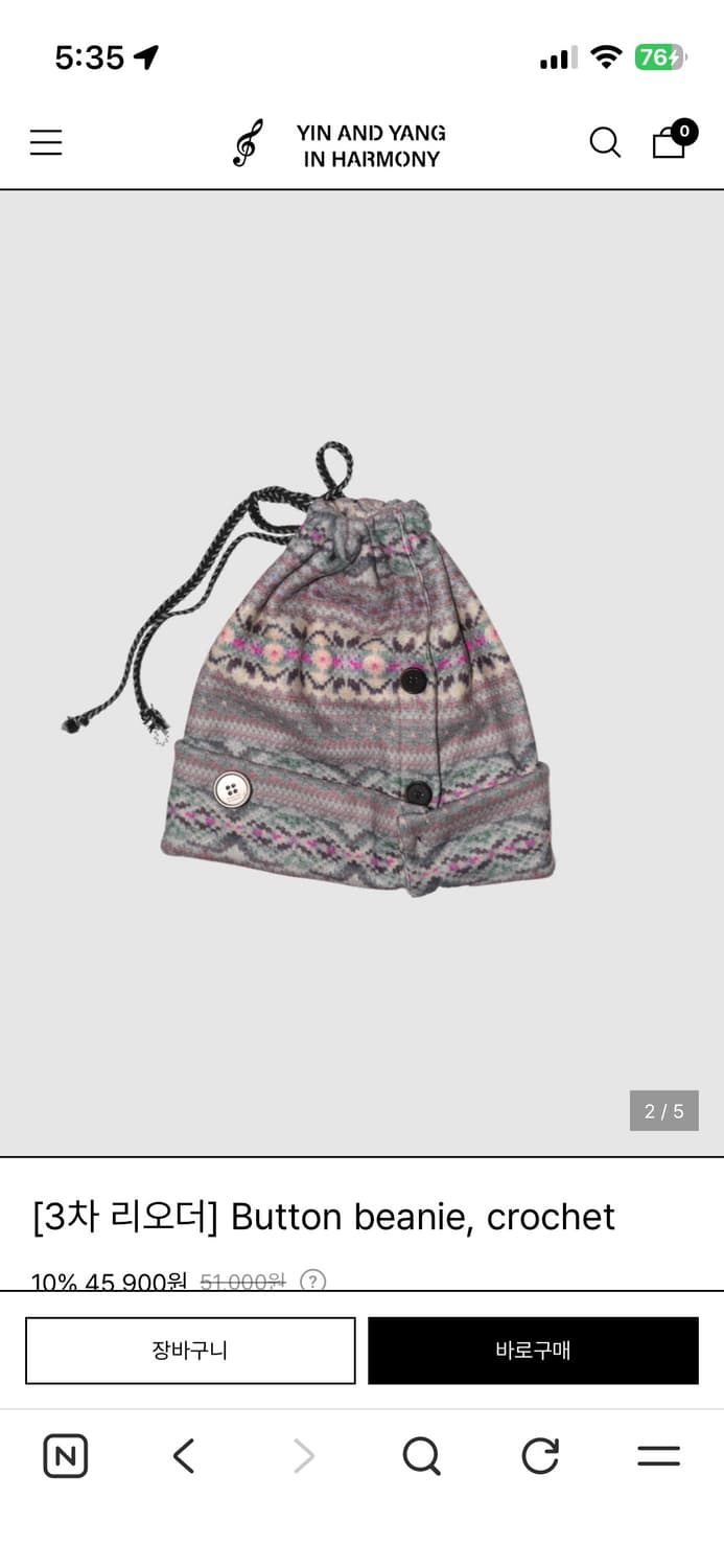 인앤양하모니 버튼 비니 상품이미지1