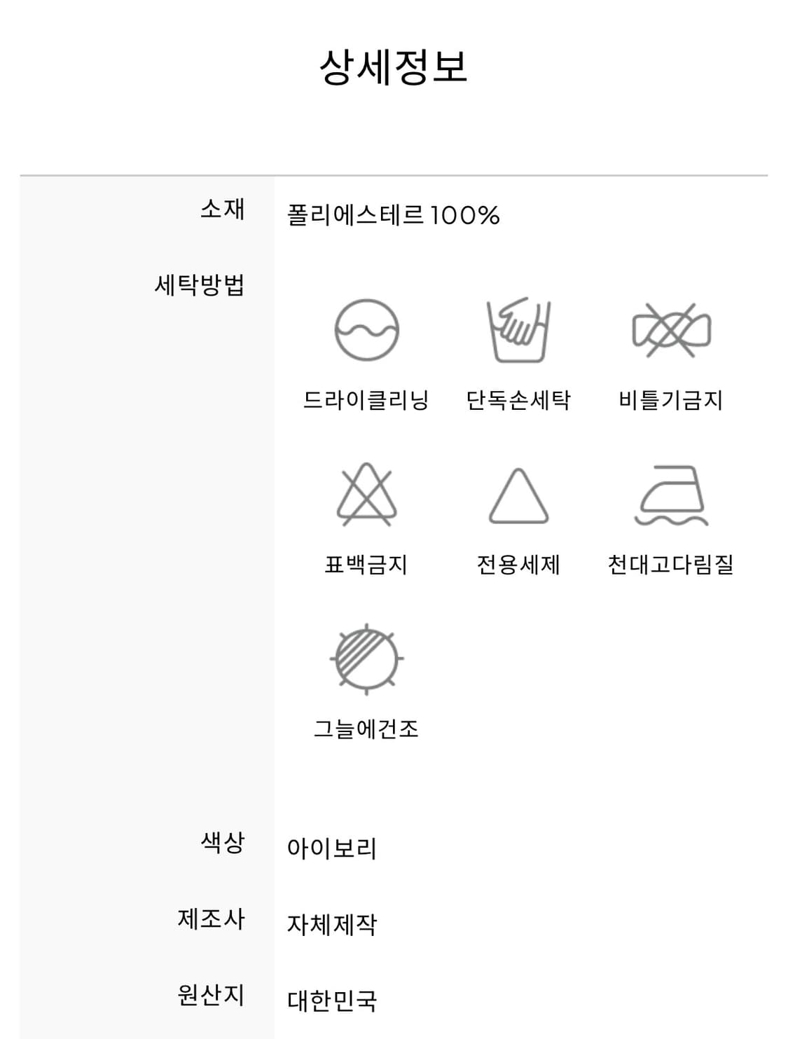 드라이로즈 볼레로 새상품 상품이미지4