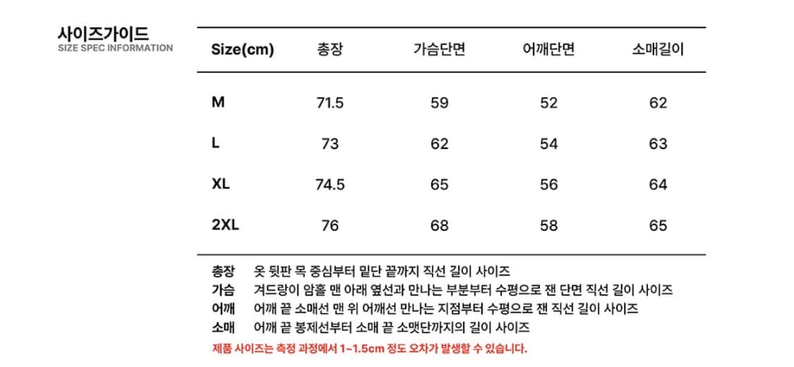 FCMM 바람막이 자켓 상품이미지2
