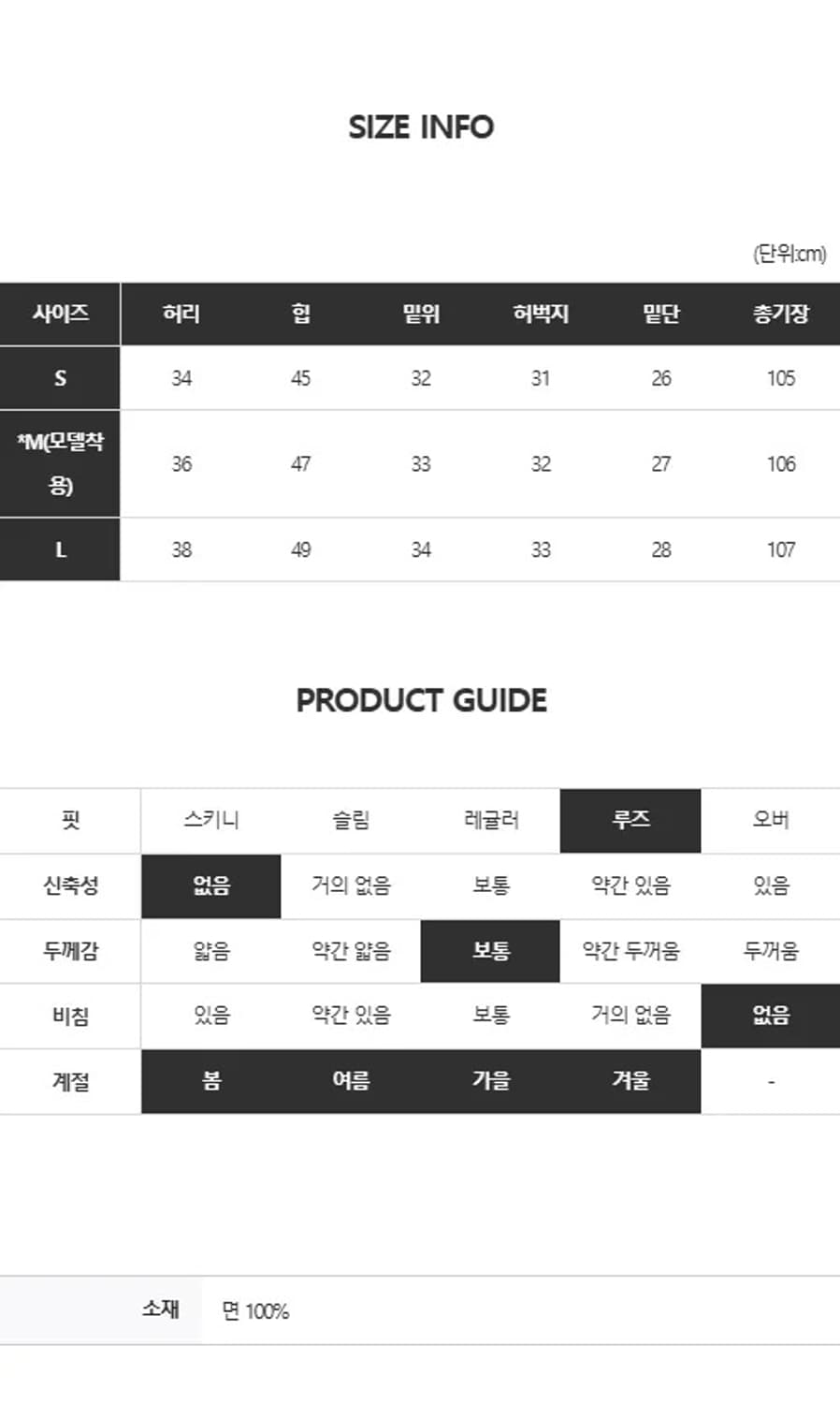 김미 씨어 스탠다드 와이드 데님 상품이미지5