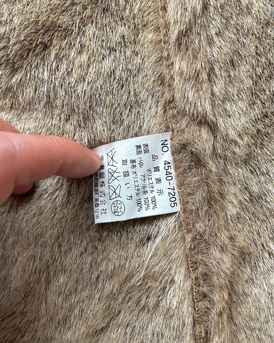 90-00s LOUIS CHAVLON Faux Lather Fur JK 상품이미지8