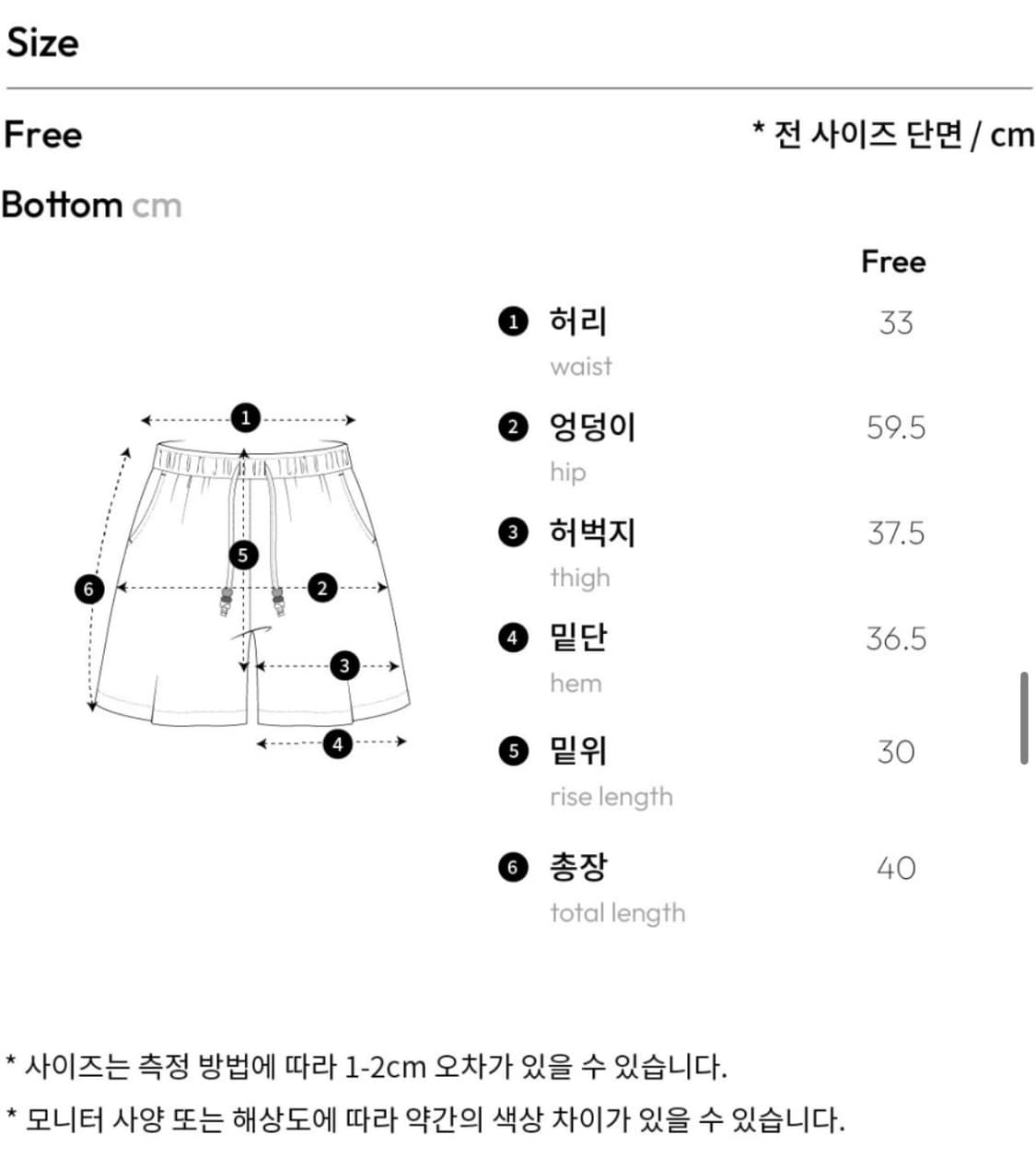 오끼뜨 소다 밀리언마일쇼츠 상품이미지6