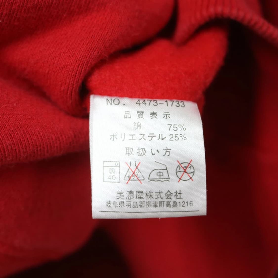 U.S.COLLEGE 로고 맨투맨 61527 상품이미지10