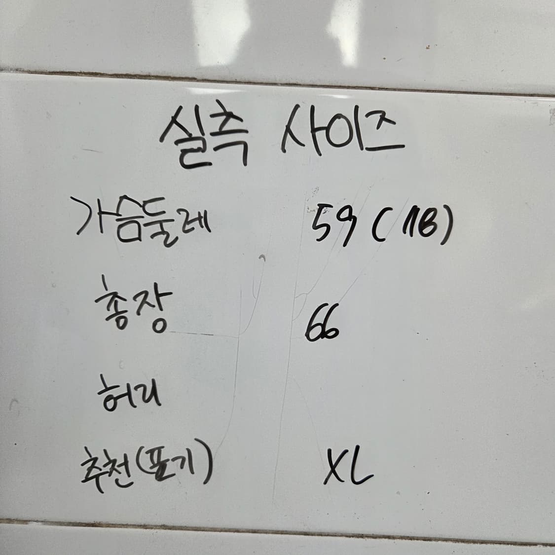 가슴둘레 118 / 알파인더스트리 A급 MA-1 항공점퍼 리버시블 양면 상품이미지8