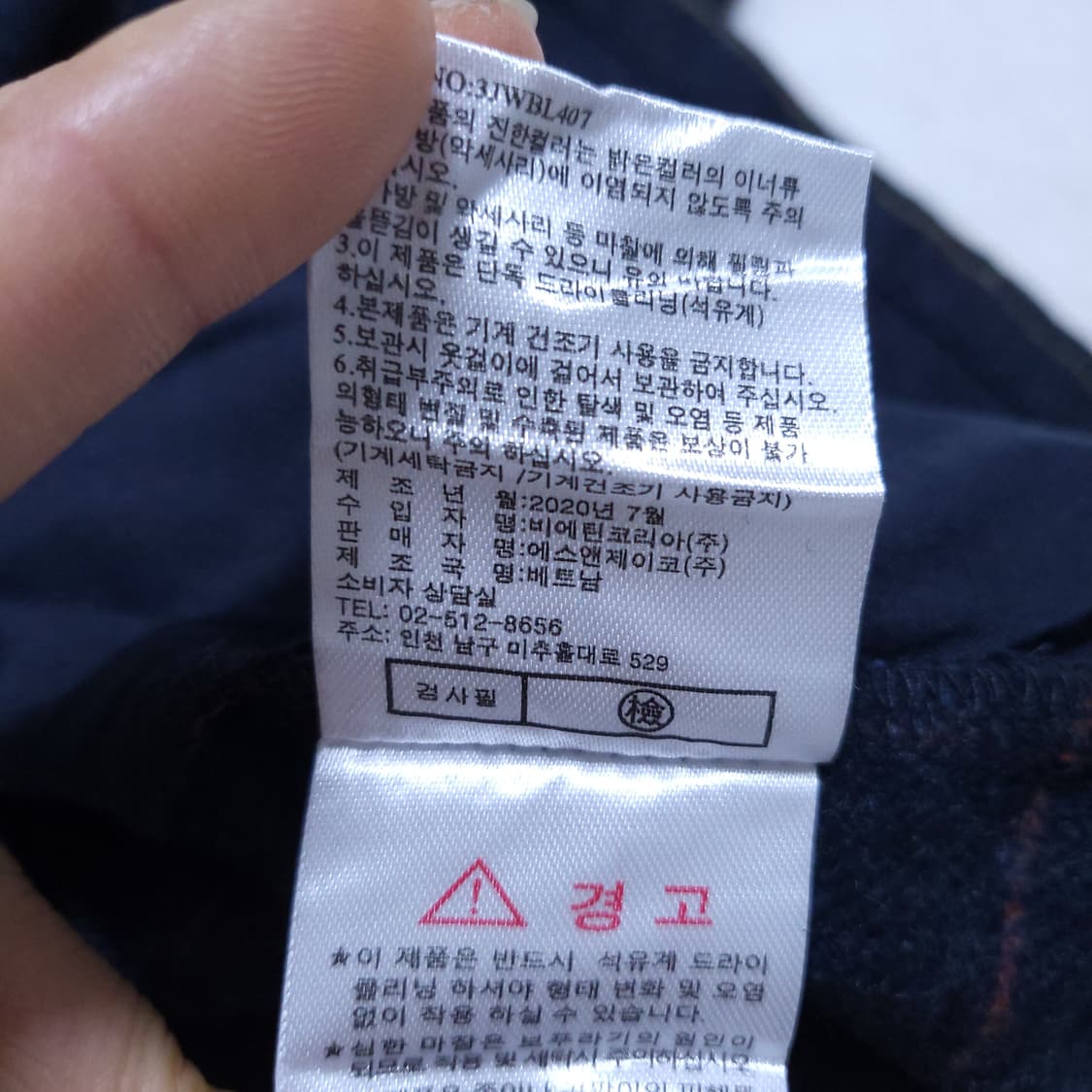 제이바이 여성 울셔츠 88 0317 상품이미지8