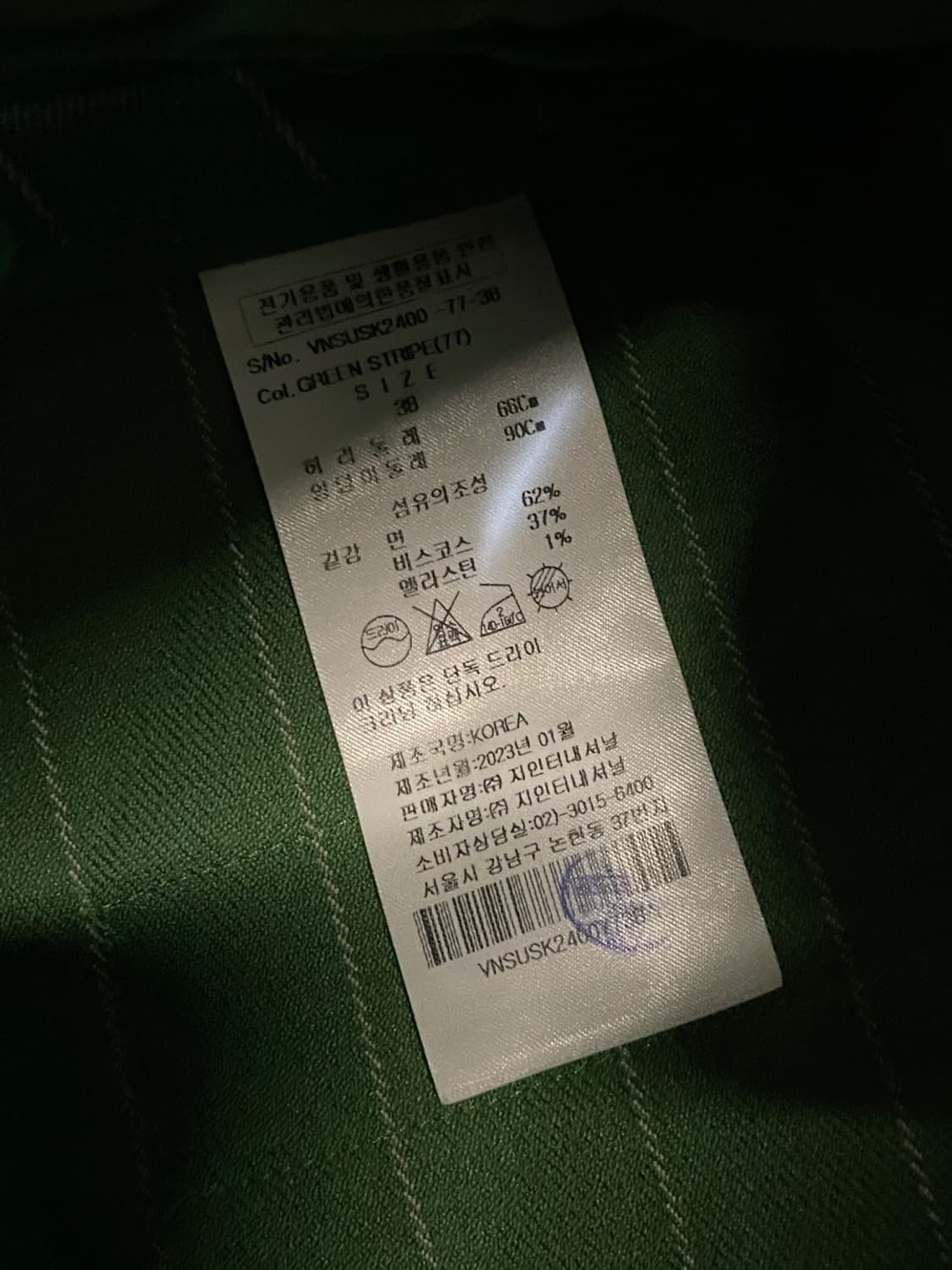 비비안 웨스트우드 셋업 상품이미지10