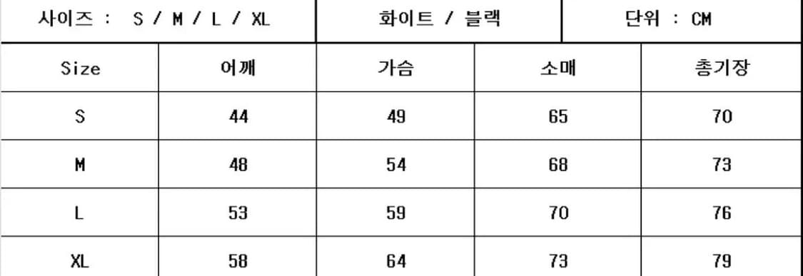 [새상품/정품] 스투시 남여공용 긴팔 티셔츠 상품이미지9