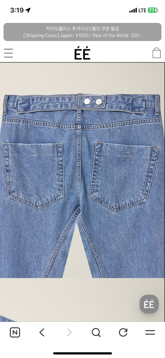  BELTED ENGINÉÉRED DENIM PANTS  상품이미지4