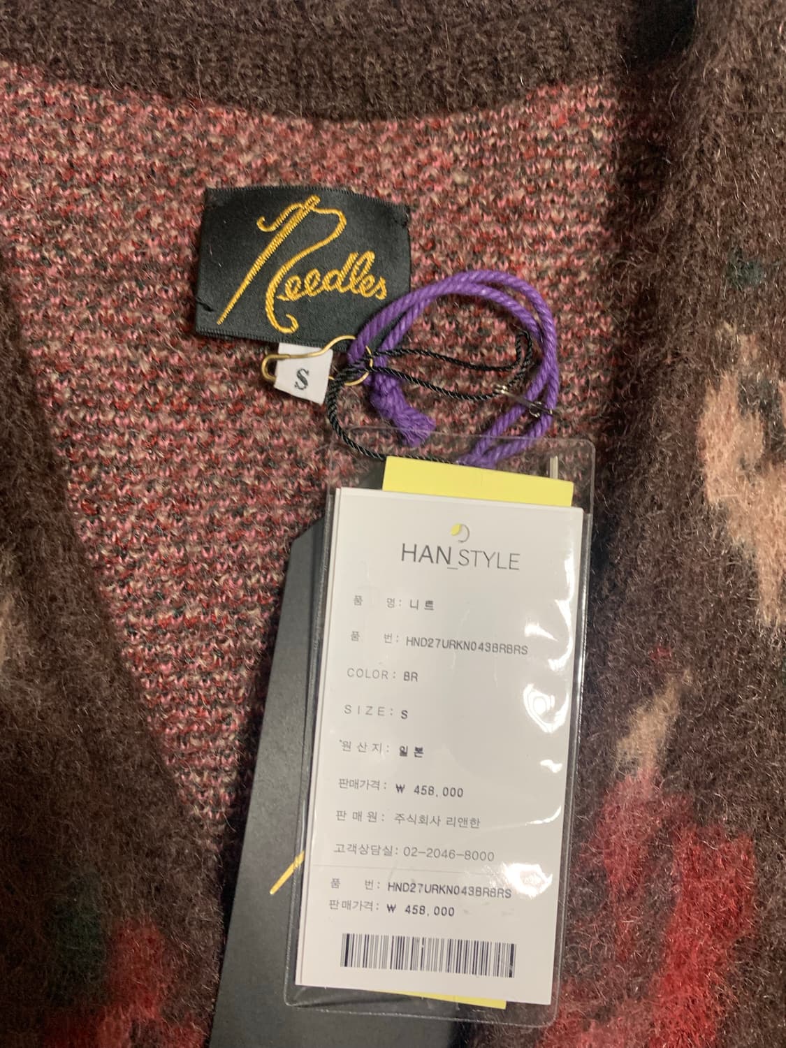 [S] 니들스 모헤어 가디건 로즈 상품이미지2