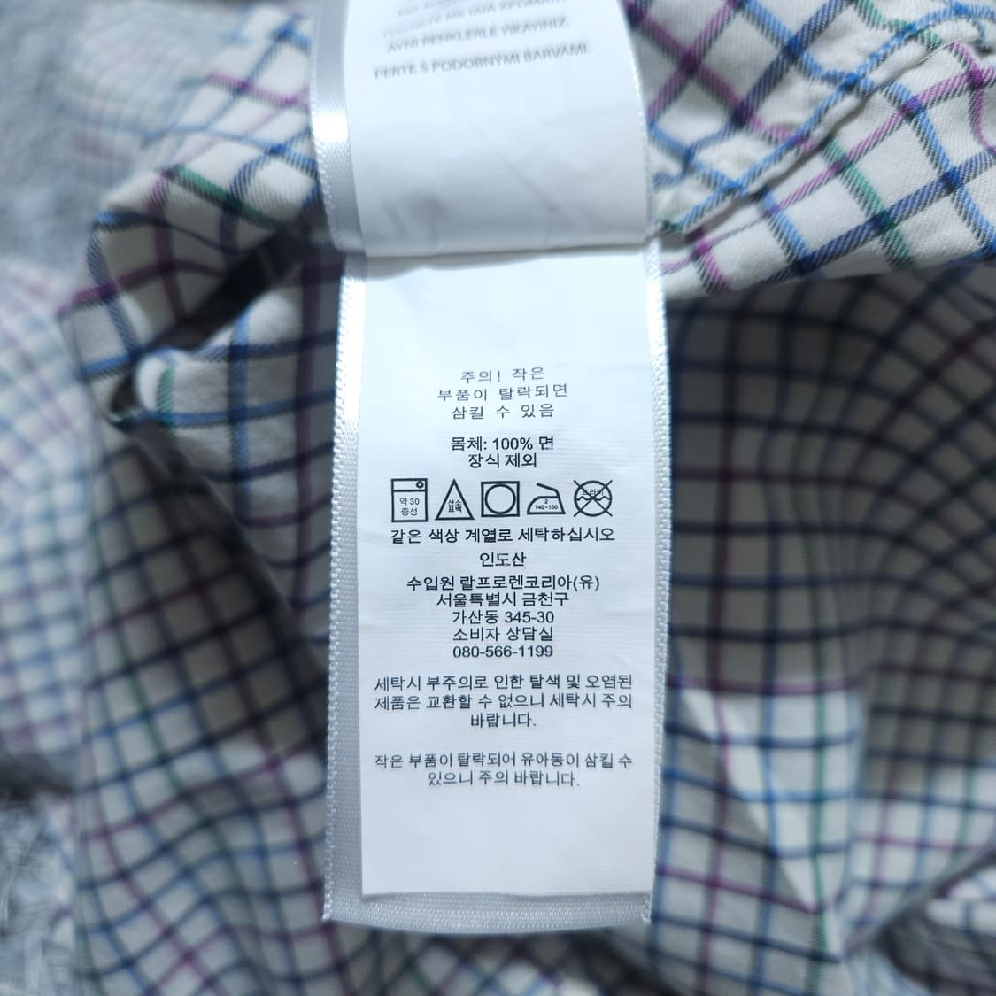 폴로랄프로렌) M 남자 커스텀핏 체크셔츠남방 / 왕눈이샵 상품이미지10