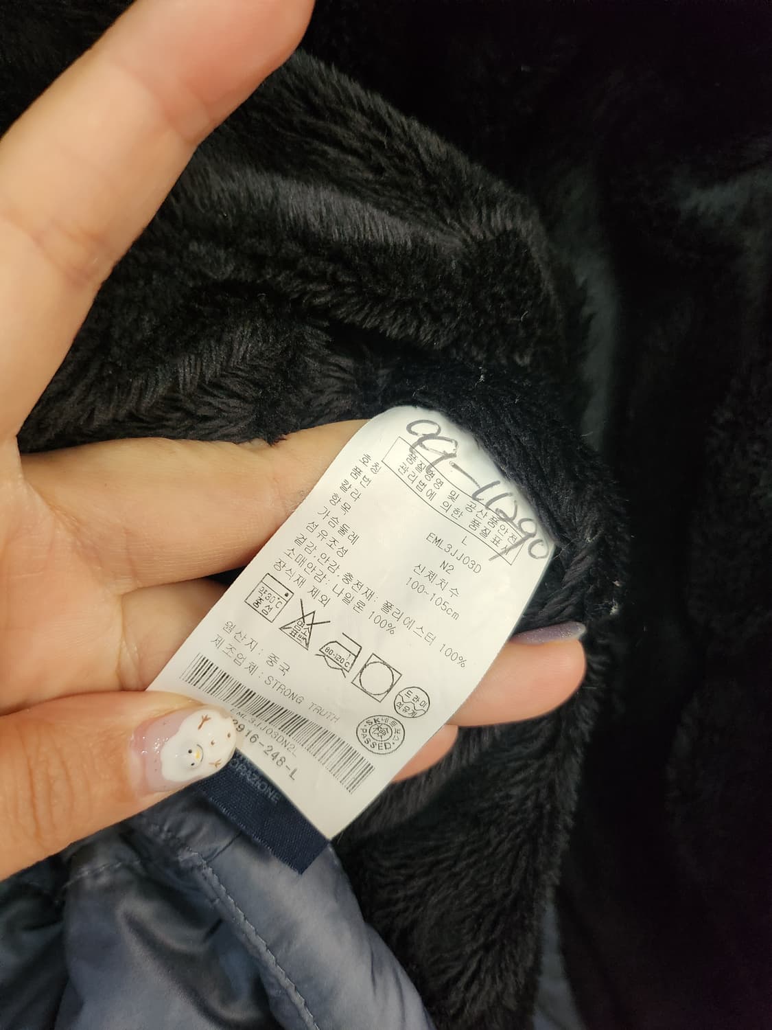 511) 타미힐피거 남성 퀼팅 장기모 패딩 점퍼 상품이미지10