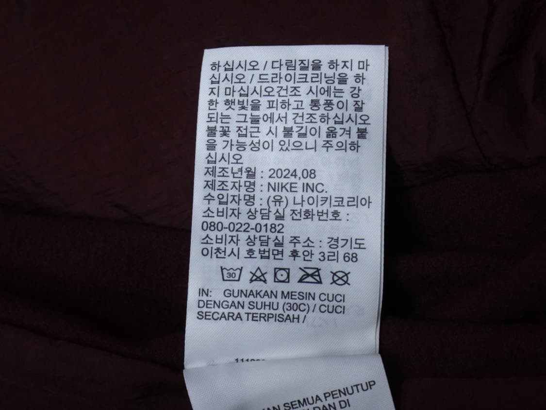 (L/100) 나이키 언리미티드 써마 핏 다용도 재킷 상품이미지10