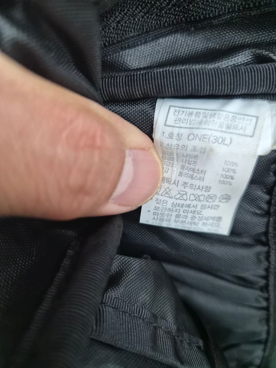 30L) 노스페이스 빅샷 백팩 팝니다 상품이미지4