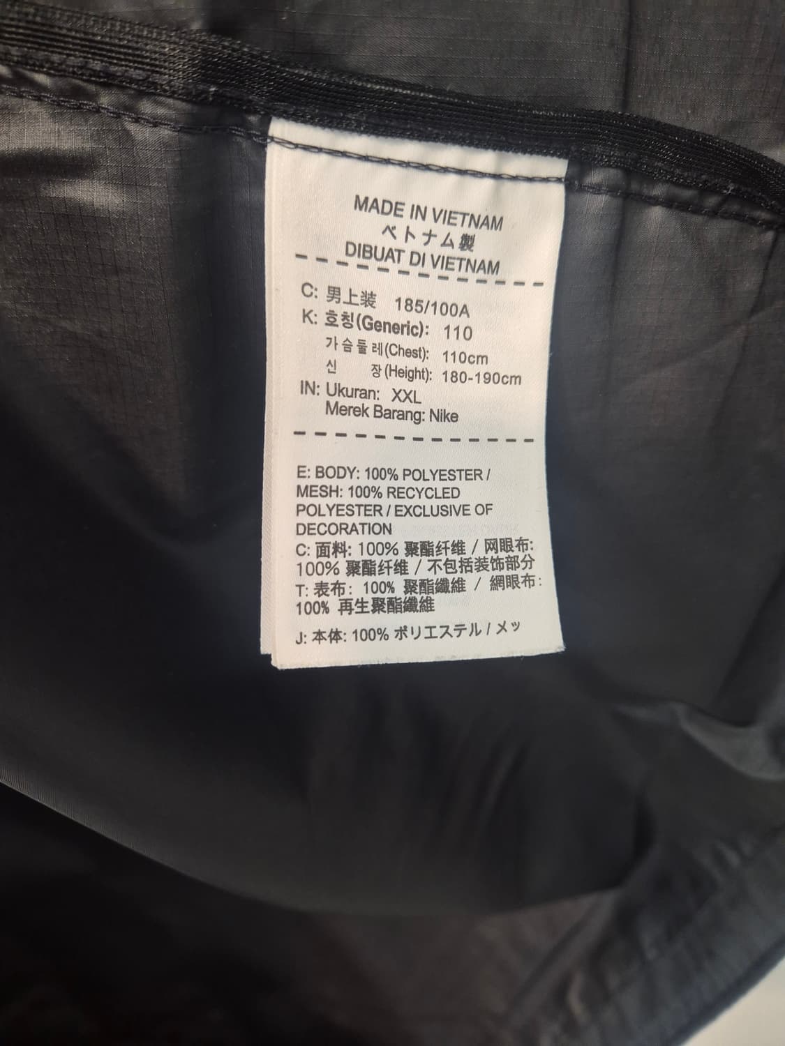 나이키 러닝 바람막이  XXL
사이즈  상품이미지6