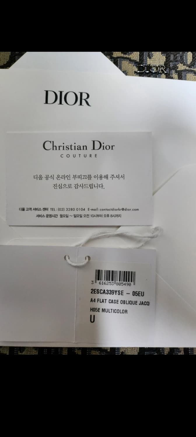디올 클러치백 상품이미지2