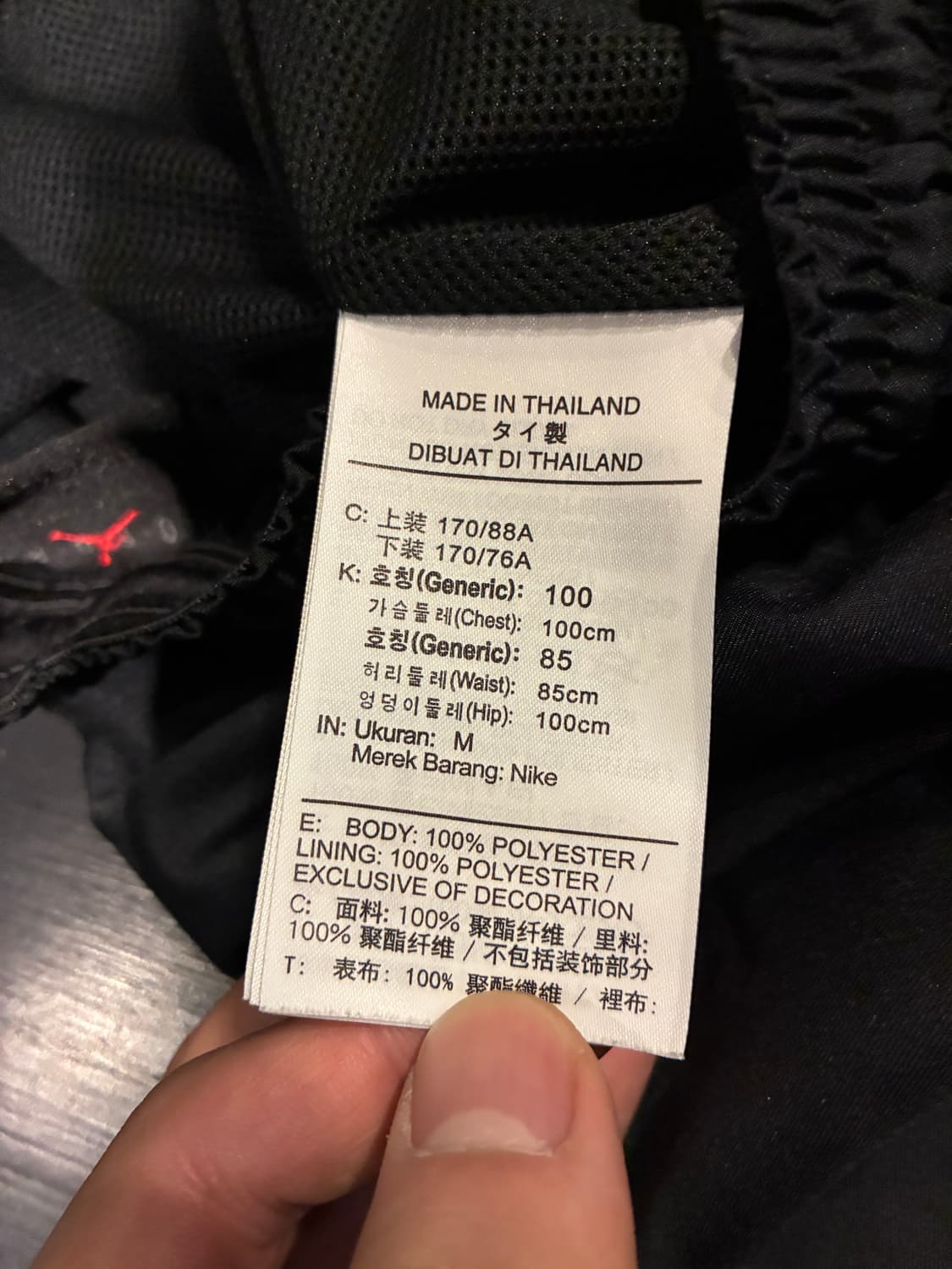 M) 나이키 조던 PSG 파리 트레이닝 팬츠 상품이미지4