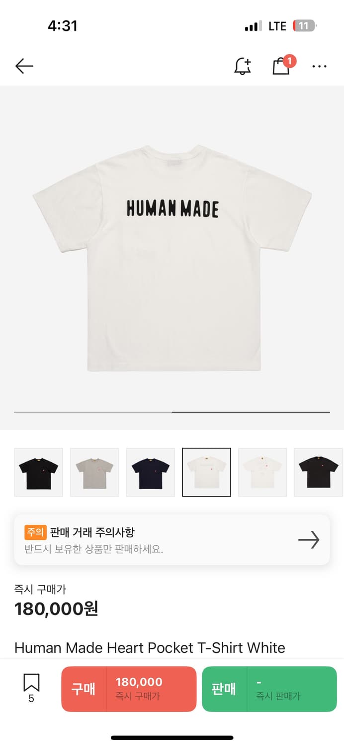 휴먼메이트 하트포켓 새상품s 화이트 상품이미지2