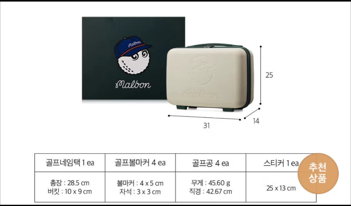 말본 골프레디백 세트드립니다[미사용정품] 상품이미지4