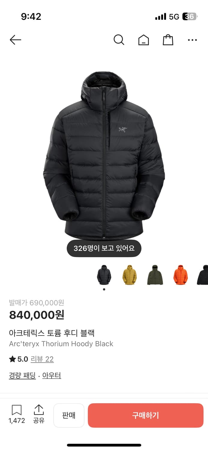 아크테릭스 토륨xl 상품이미지1