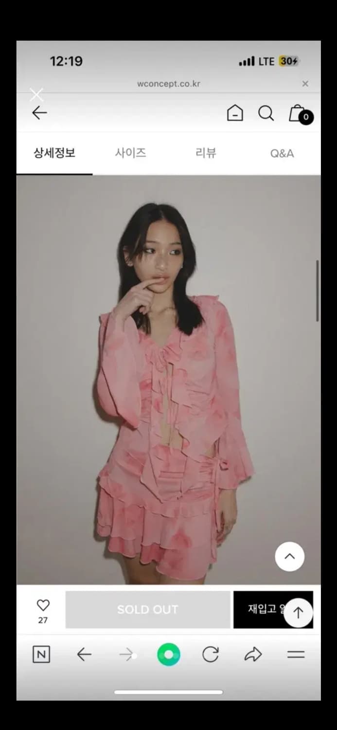 익스파이어드걸 로젤 블라우스 셋업 상품이미지1