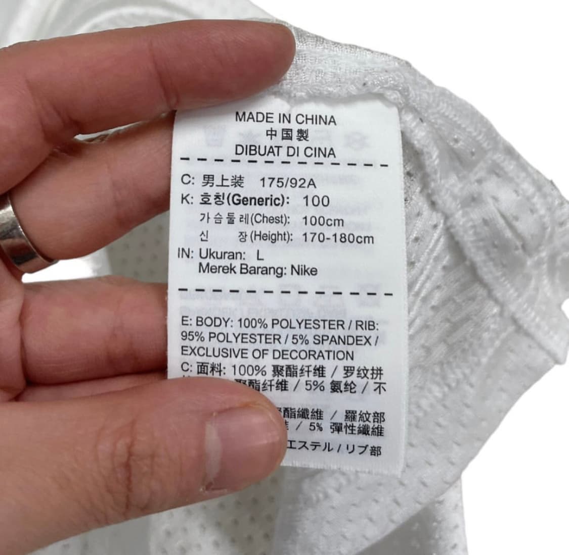 나이키 에어 농구 져지 L 상품이미지6