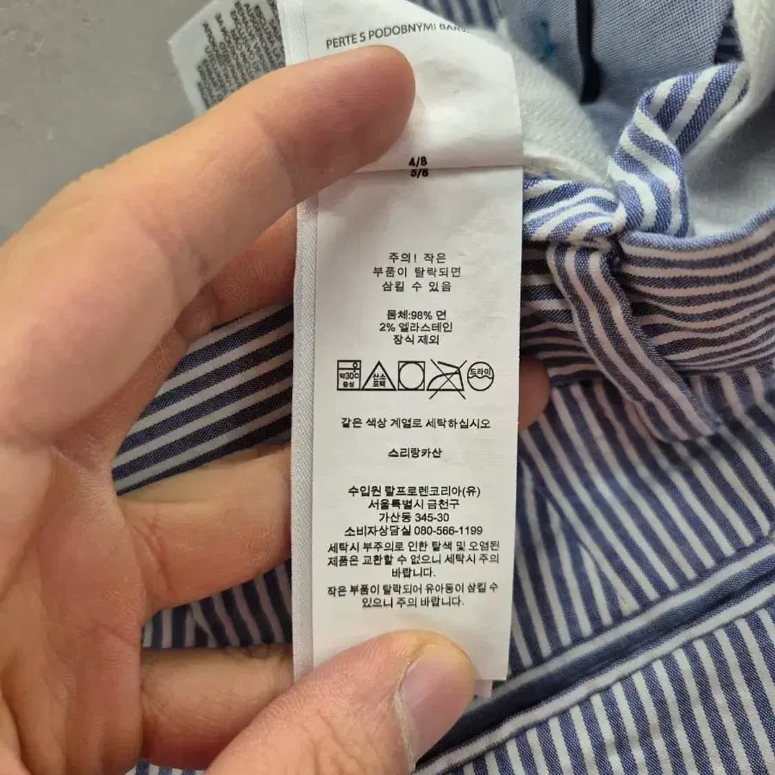 폴로 랄프로렌 스트라이프 반바지 32 상품이미지5
