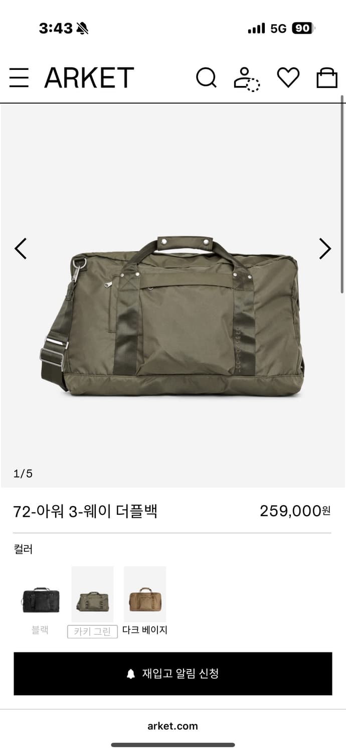 아르켓 72-아워 3-웨이 더플백 카키색 상품이미지1