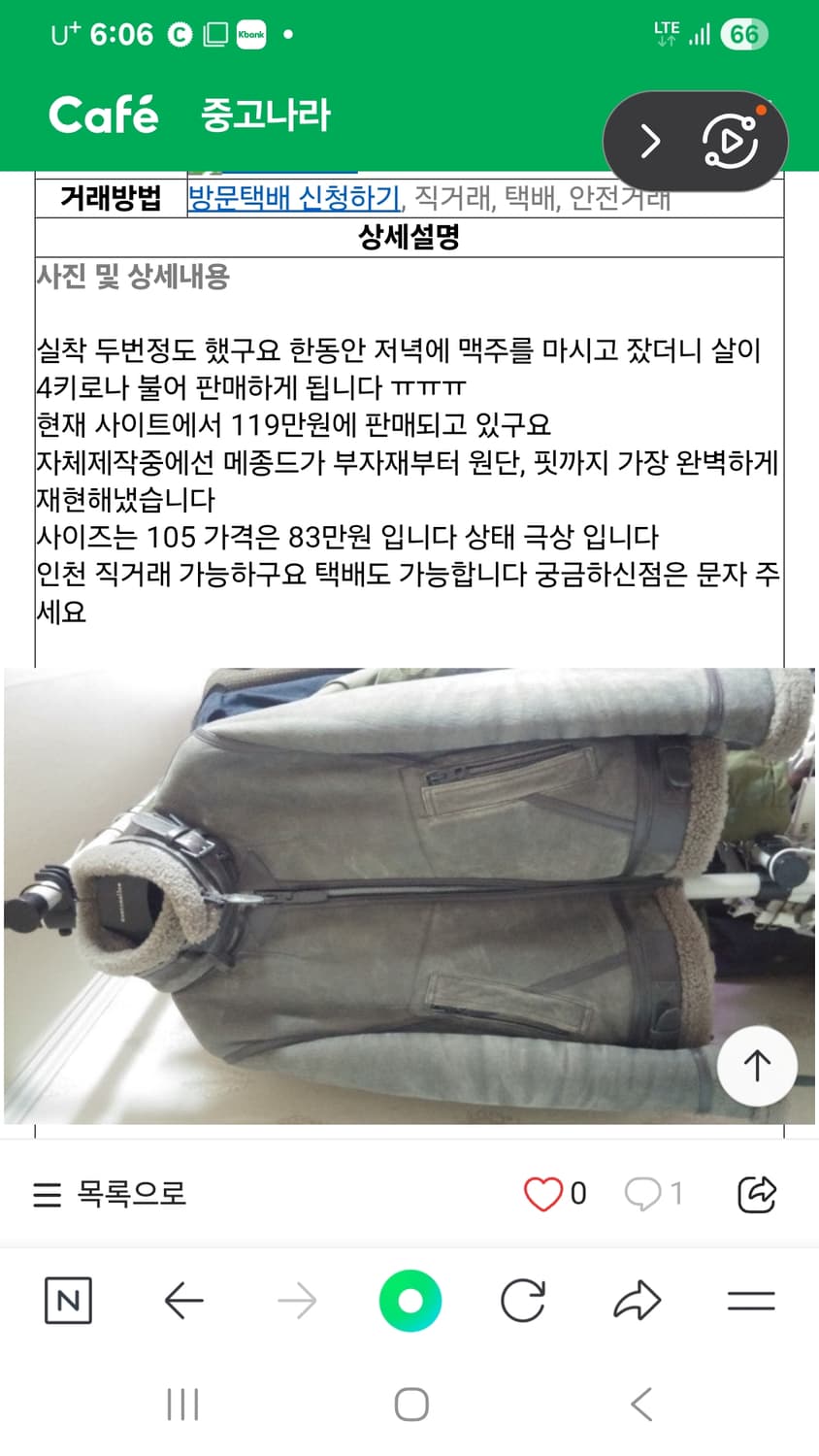 타임 옴므 무스캉 95~199 상품이미지9