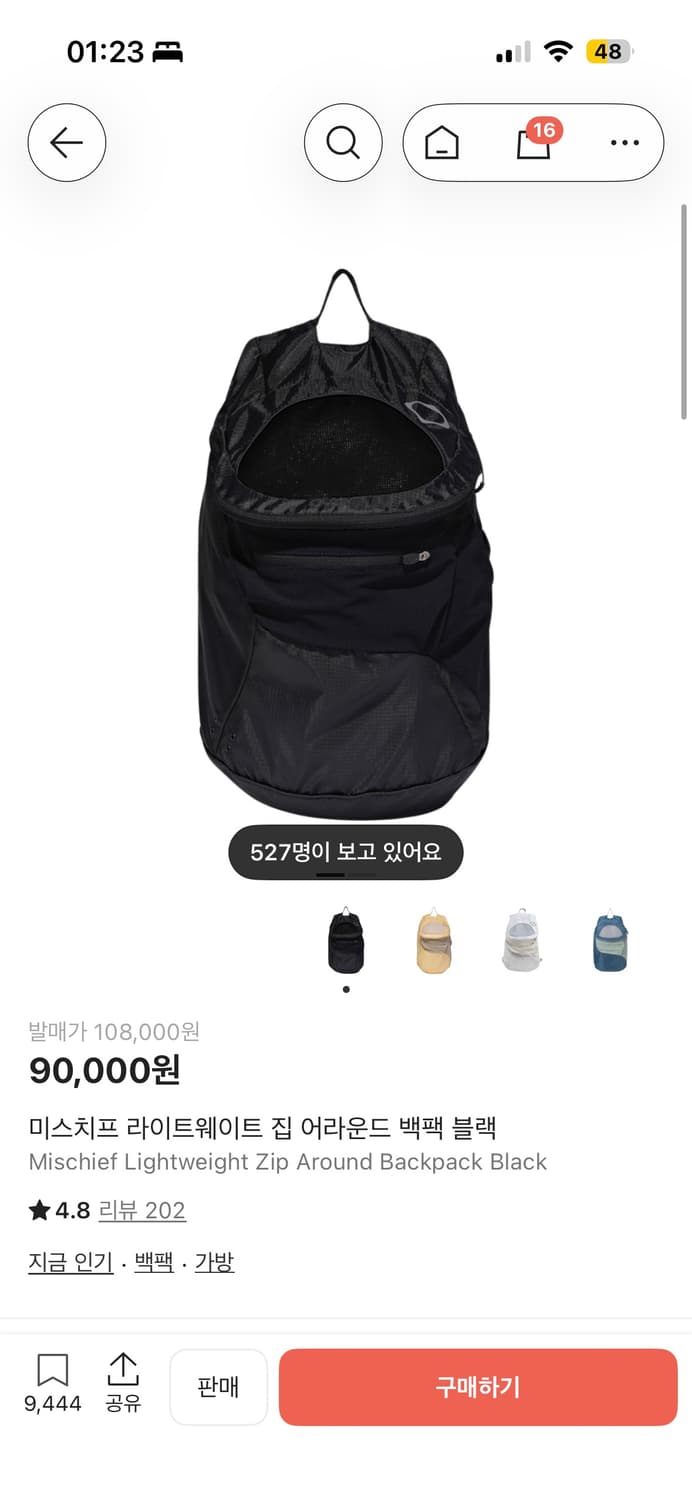 미스치프 가방 상품이미지1