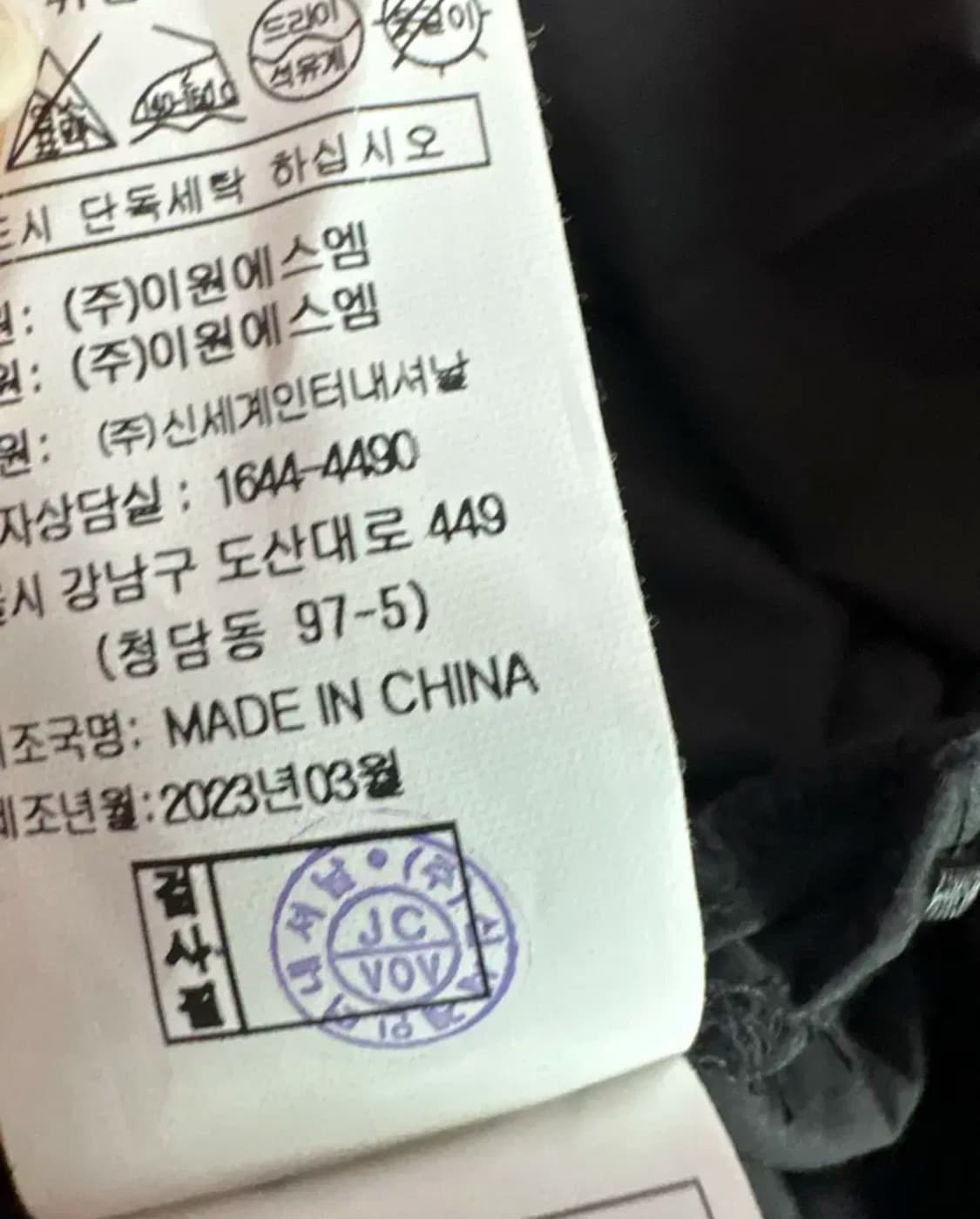 보브 vov 원피스 새거 백화점 브랜드 옷 블랙 검정 상품이미지8