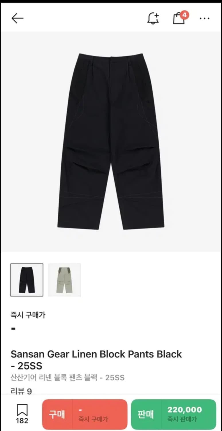 산산기어 리넨 블록 팬츠 사이즈 2 팝니다. 상품이미지1