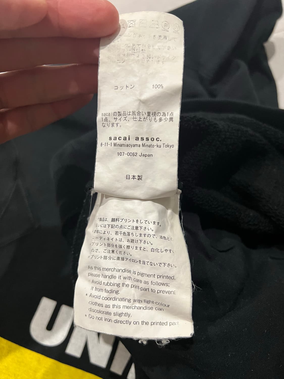 [중고][1] 사카이 스웻셔츠 상품이미지5