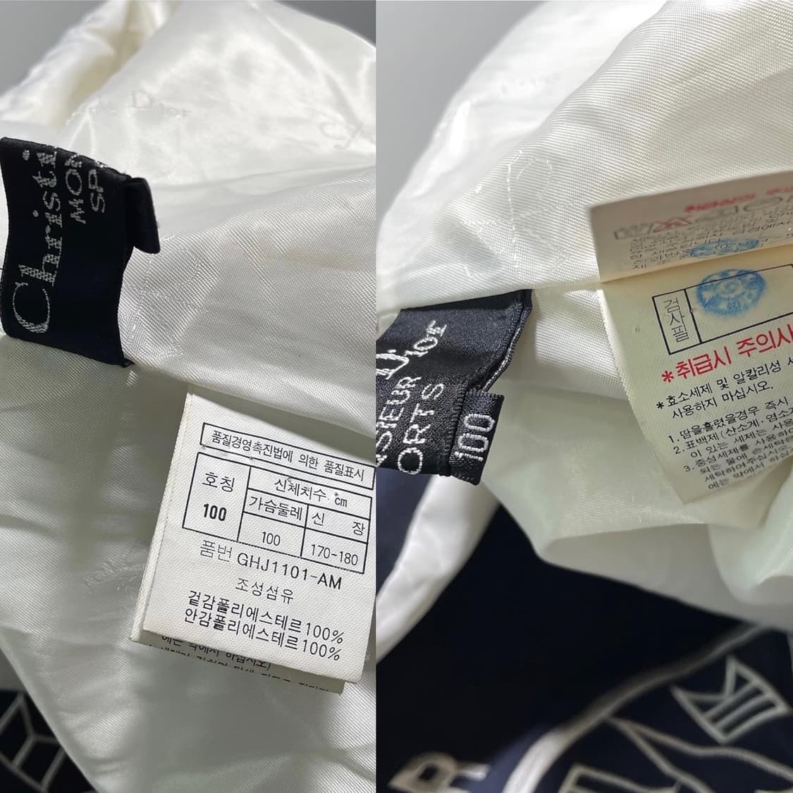 크리스챤디올 사이드 스펠아웃 체스트로고 폴리쉘 블루종 상품이미지8