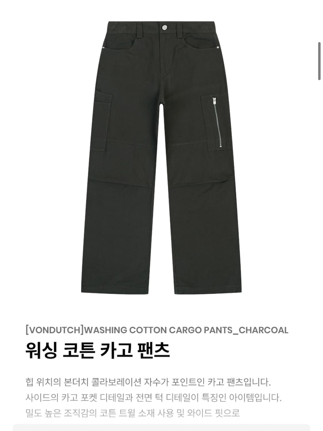 오디너리 홀리데이 카고 팬츠 상품이미지2