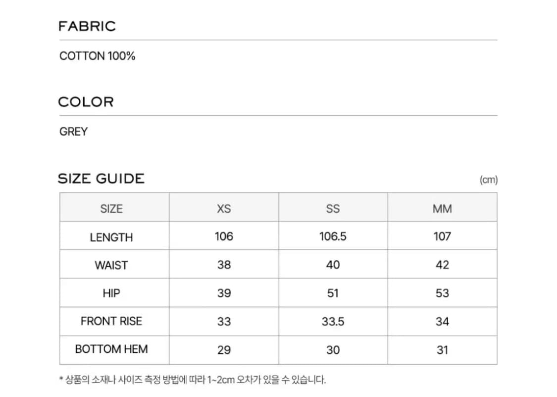 LCDC 브러쉬 와이드 데님 그레이 상품이미지4