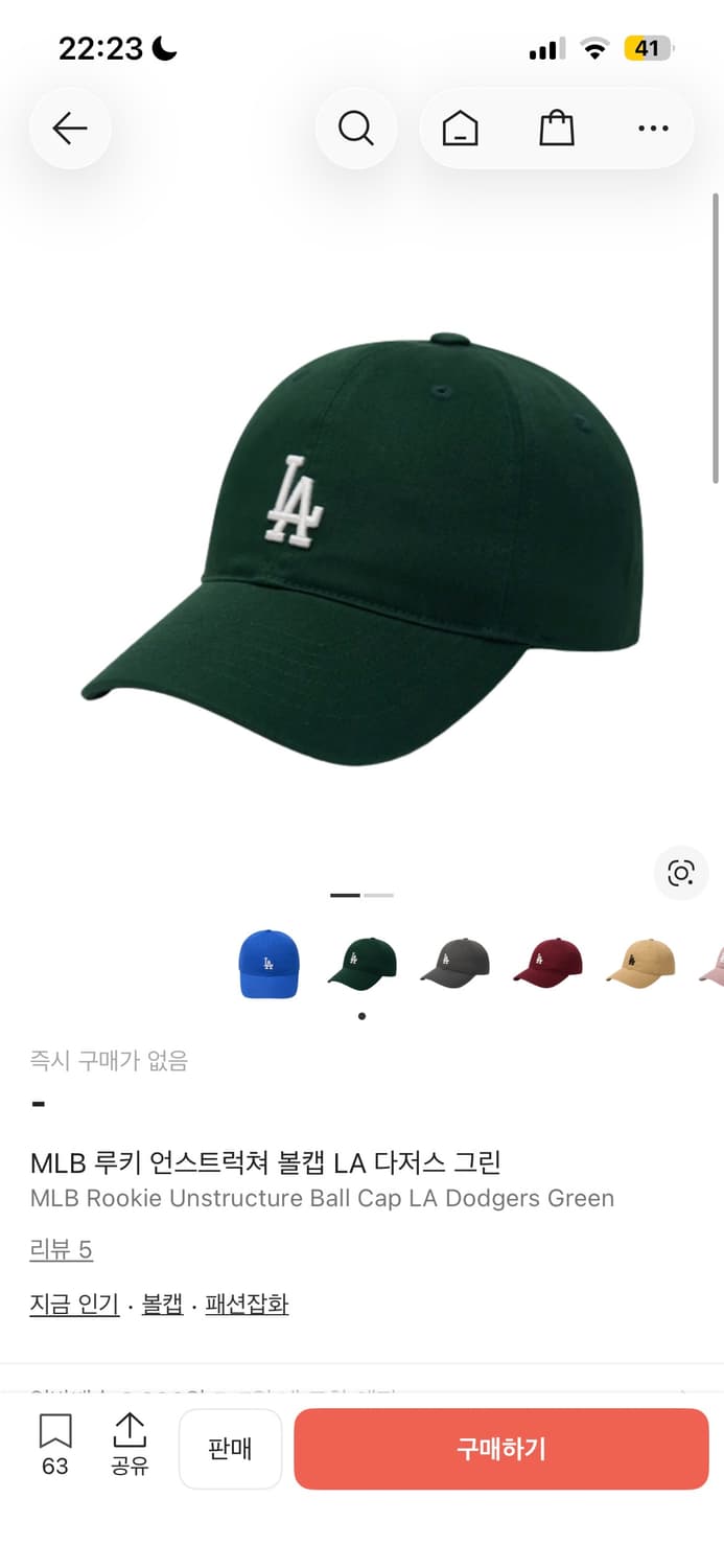 MLB 볼캡 그린 상품이미지1